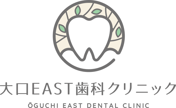 大口EAST歯科クリニック
